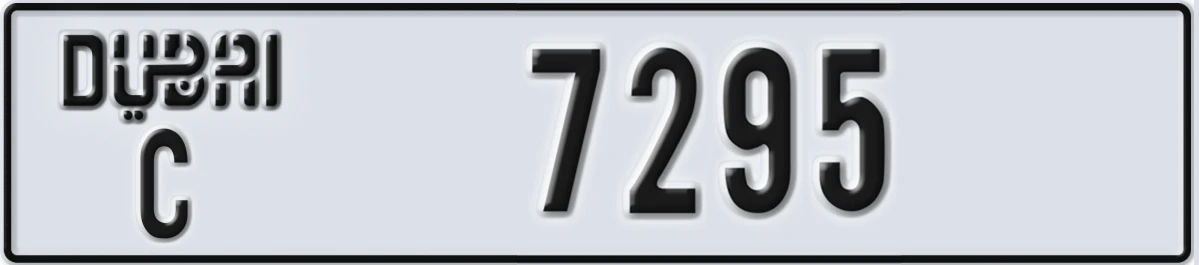 UAE License Plate Dubai C 7295