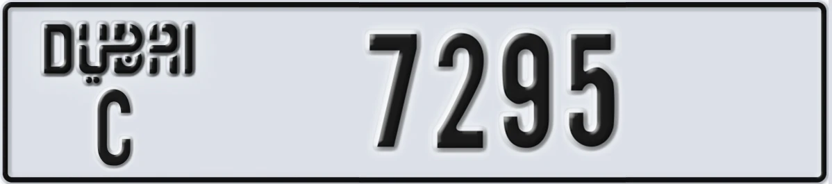 UAE License Plate Dubai C 7295