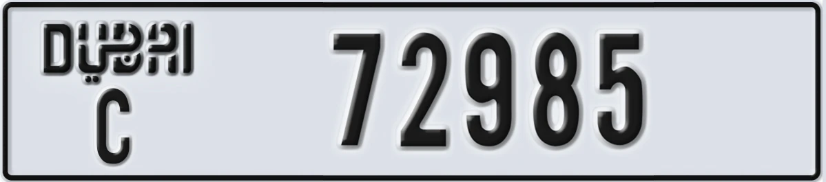 UAE License Plate Dubai C 72985