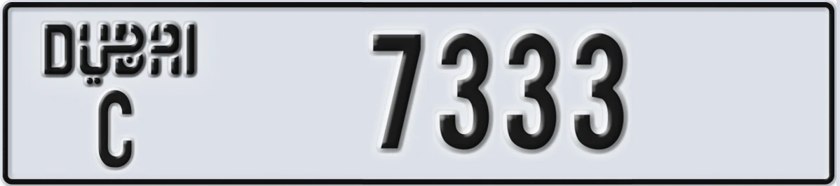 UAE License Plate Dubai C 7333