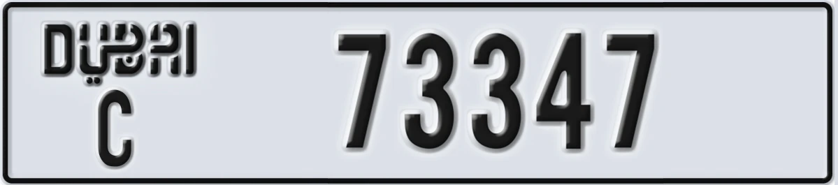 UAE License Plate Dubai C 73347