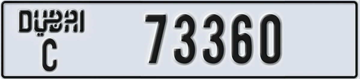 UAE License Plate Dubai C 73360