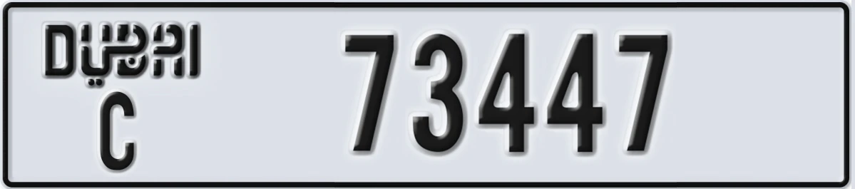 UAE License Plate Dubai C 73447