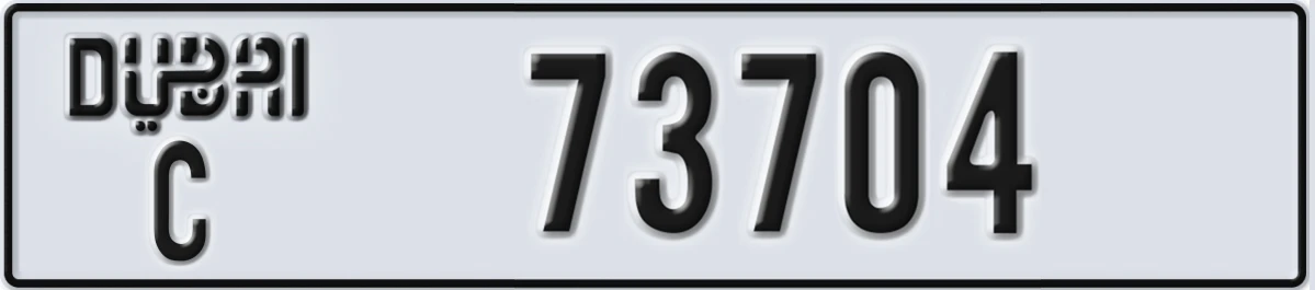 UAE License Plate Dubai C 73704