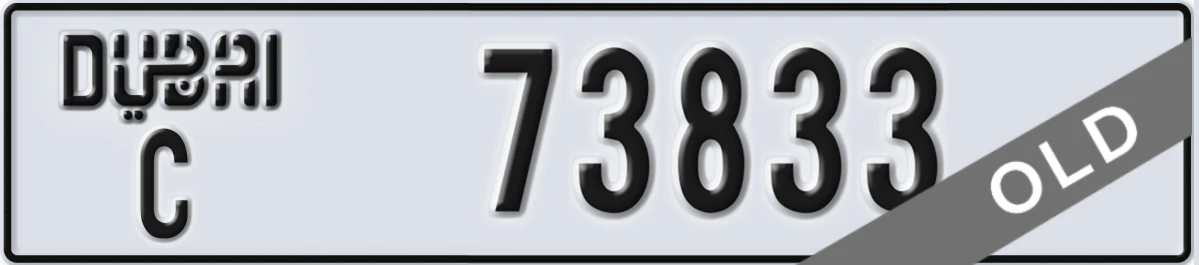 UAE License Plate Dubai C 73833