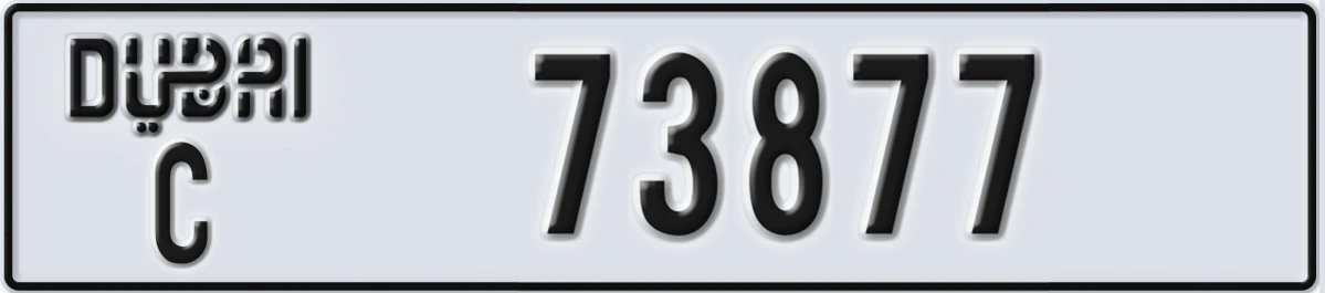 UAE License Plate Dubai C 73877