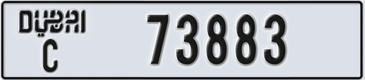 UAE License Plate Dubai C 73883