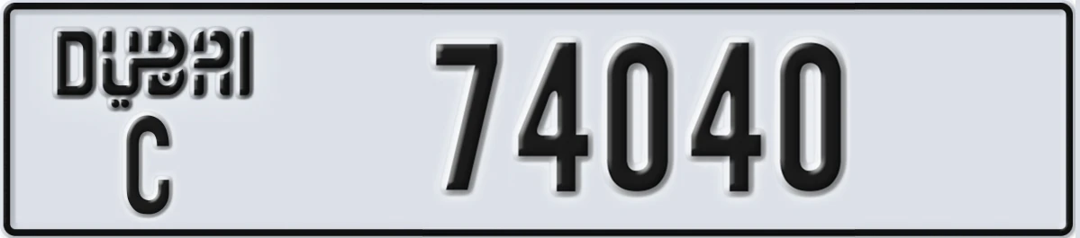 UAE License Plate Dubai C 74040