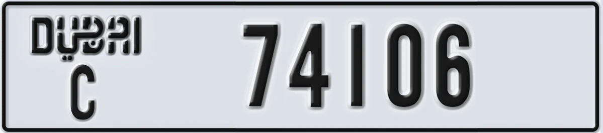 UAE License Plate Dubai C 74106