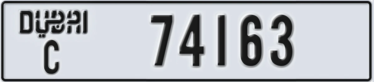 UAE License Plate Dubai C 74163