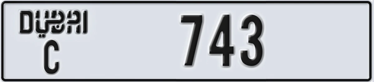 UAE License Plate Dubai C 743