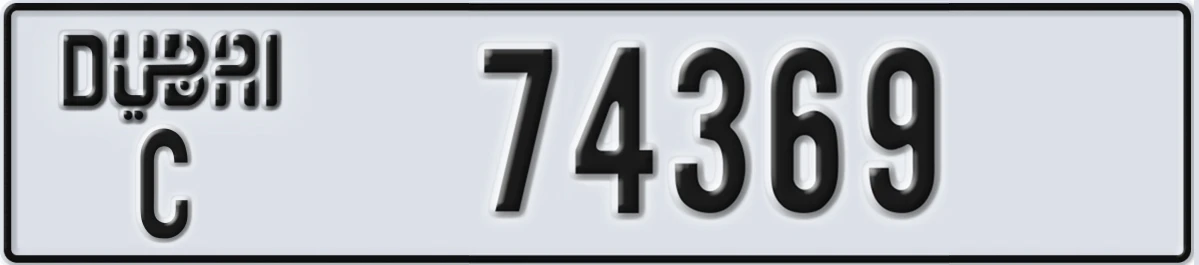 UAE License Plate Dubai C 74369