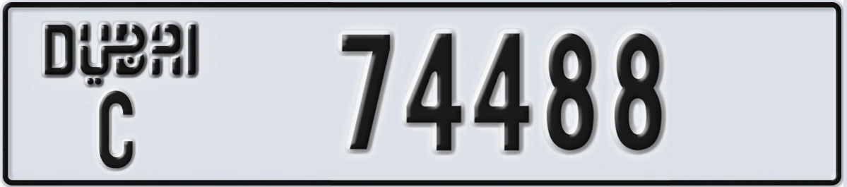 UAE License Plate Dubai C 74488