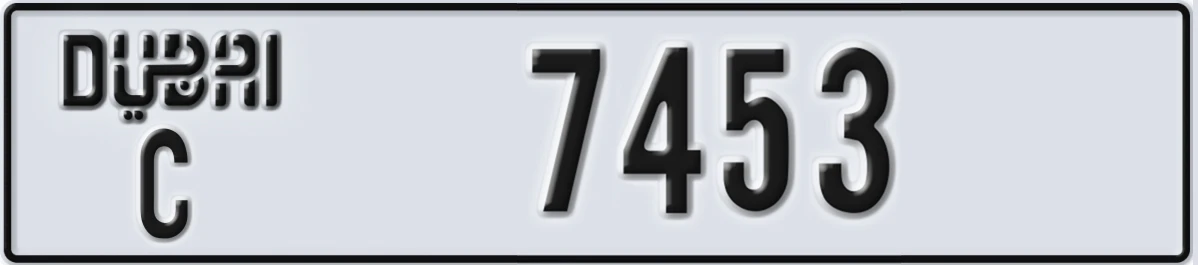UAE License Plate Dubai C 7453