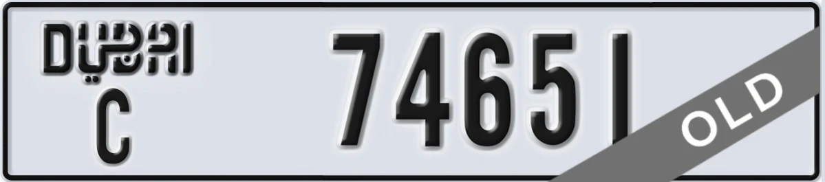 UAE License Plate Dubai C 74651