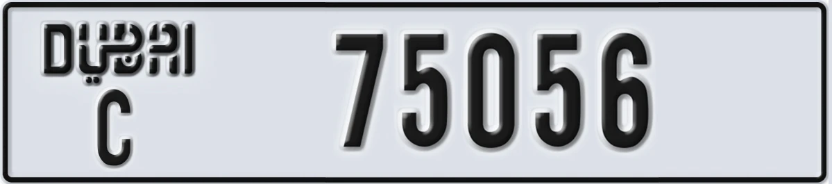 UAE License Plate Dubai C 75056