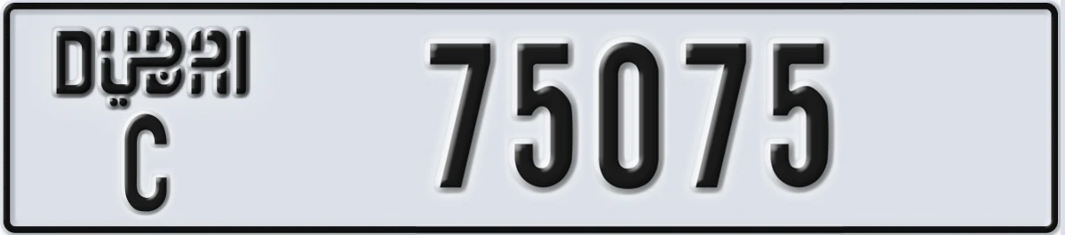 UAE License Plate Dubai C 75075