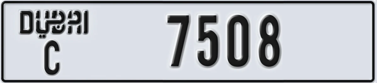 UAE License Plate Dubai C 7508