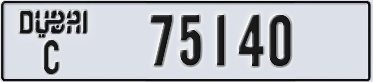 UAE License Plate Dubai C 75140