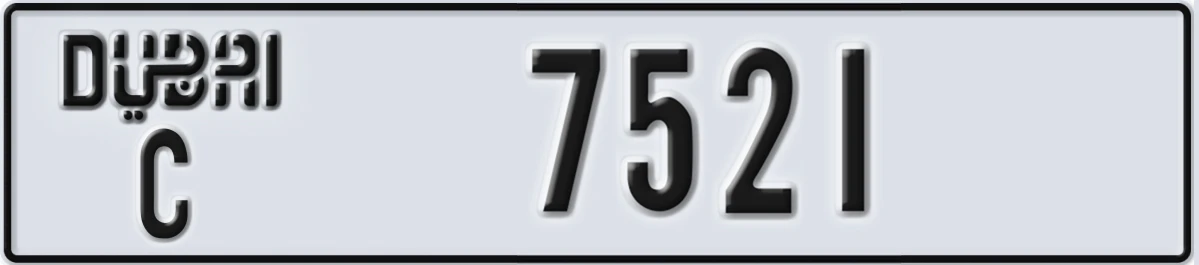 UAE License Plate Dubai C 7521