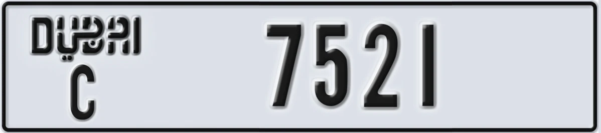 UAE License Plate Dubai C 7521