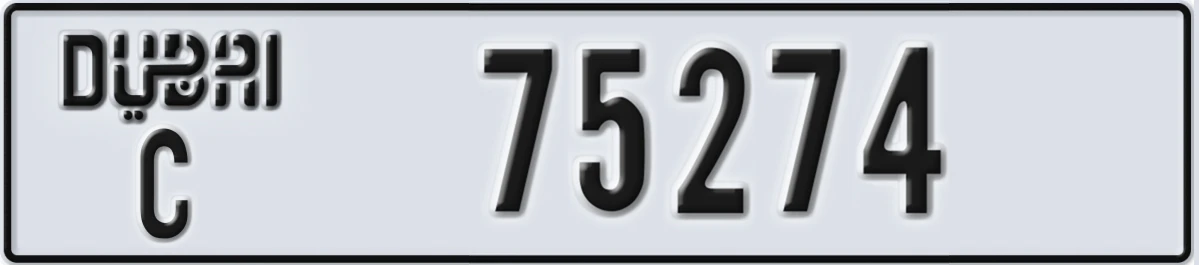 UAE License Plate Dubai C 75274