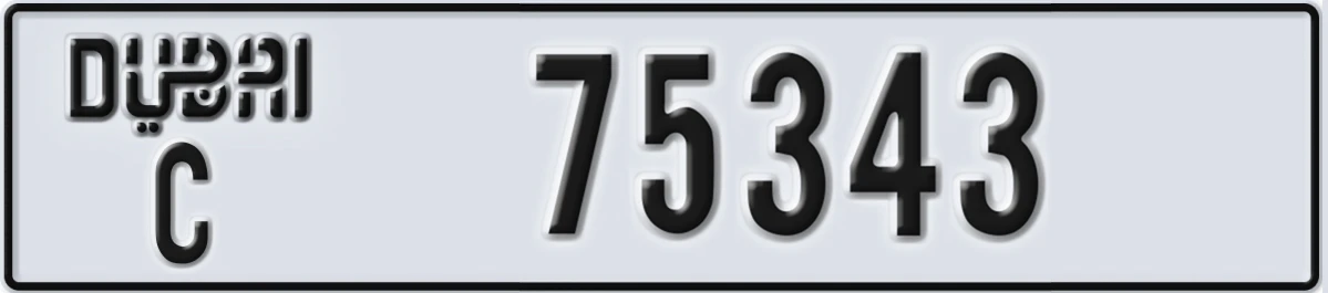 UAE License Plate Dubai C 75343