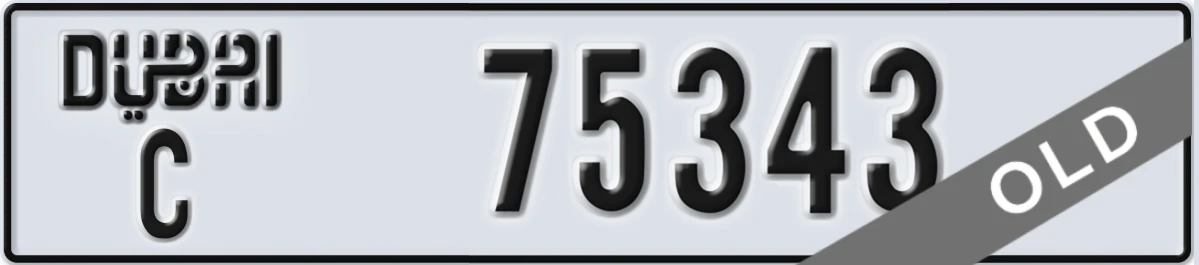 UAE License Plate Dubai C 75343