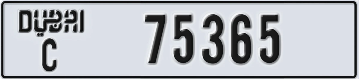 UAE License Plate Dubai C 75365