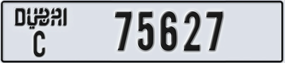 UAE License Plate Dubai C 75627