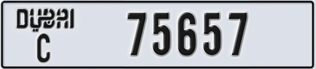 UAE License Plate Dubai C 75657