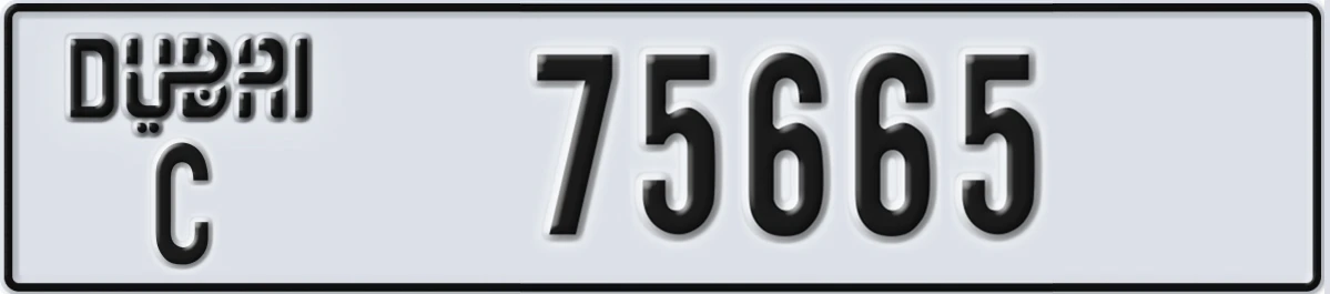 UAE License Plate Dubai C 75665