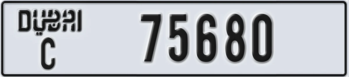 UAE License Plate Dubai C 75680