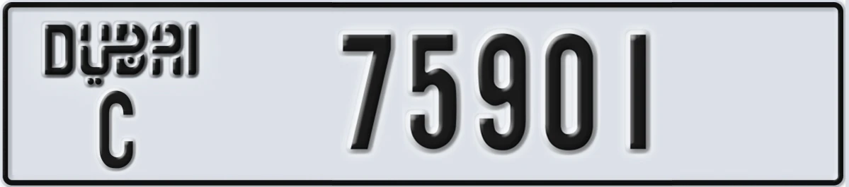 UAE License Plate Dubai C 75901