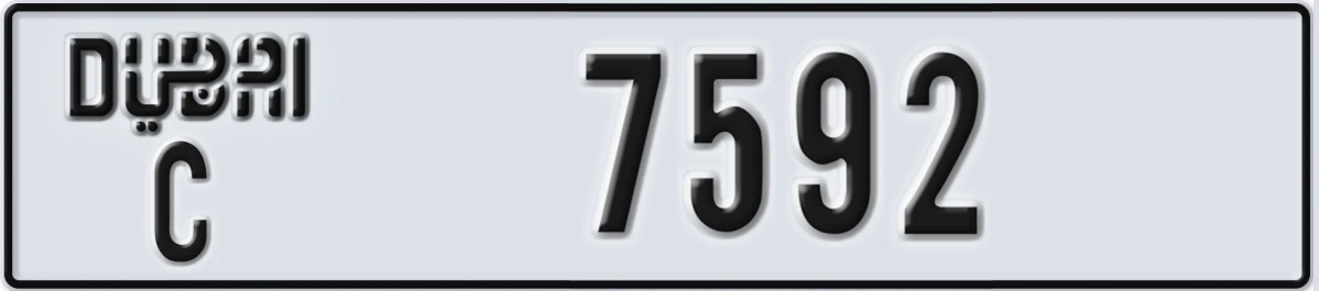 UAE License Plate Dubai C 7592