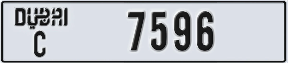 UAE License Plate Dubai C 7596