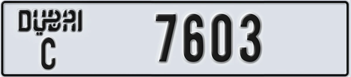 UAE License Plate Dubai C 7603