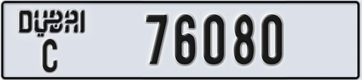 UAE License Plate Dubai C 76080