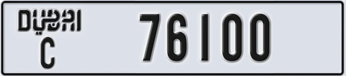 UAE License Plate Dubai C 76100