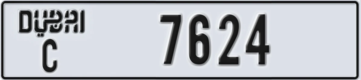 UAE License Plate Dubai C 7624