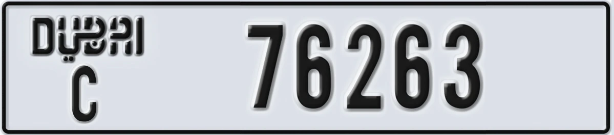 UAE License Plate Dubai C 76263