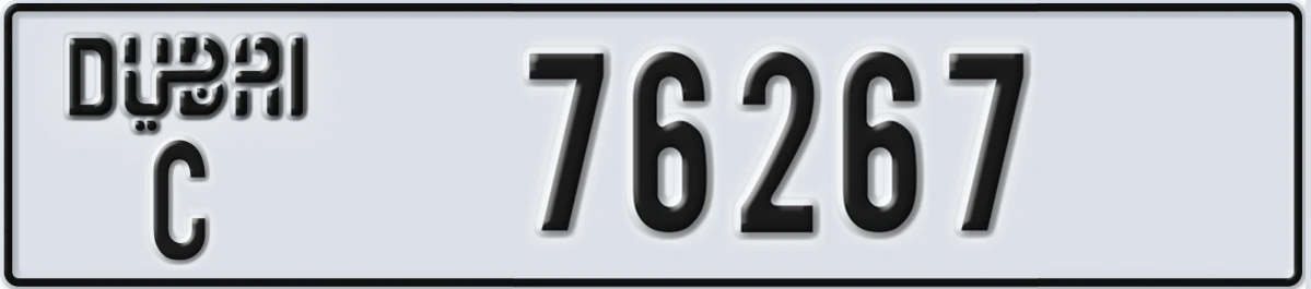 UAE License Plate Dubai C 76267
