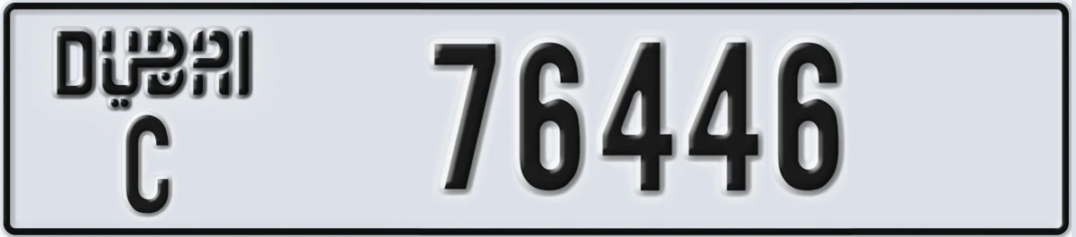UAE License Plate Dubai C 76446