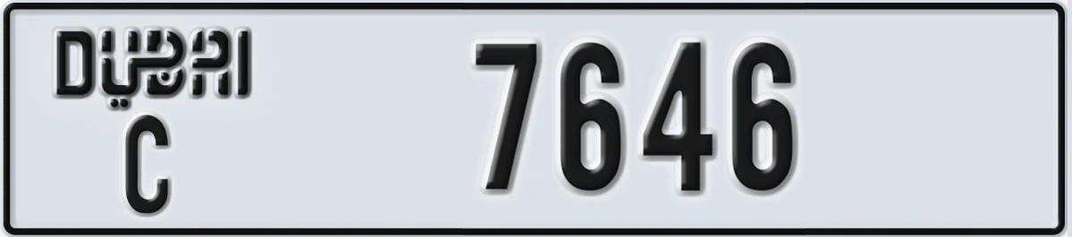 UAE License Plate Dubai C 7646