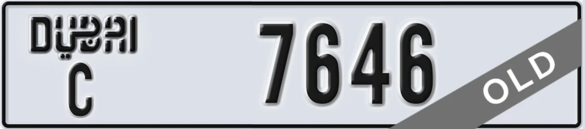 UAE License Plate Dubai C 7646