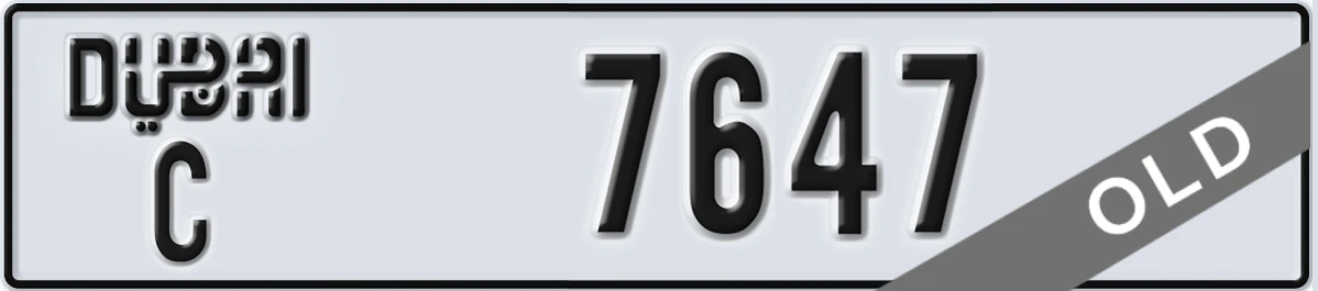 UAE License Plate Dubai C 7647