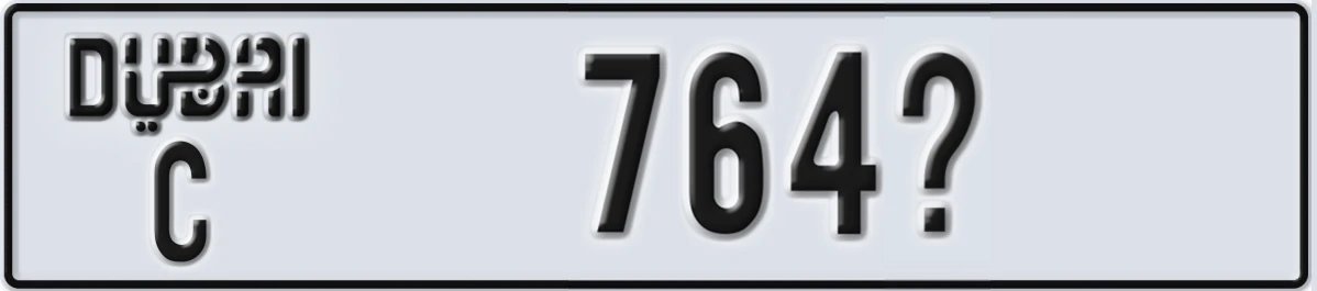 UAE License Plate Dubai C 764X