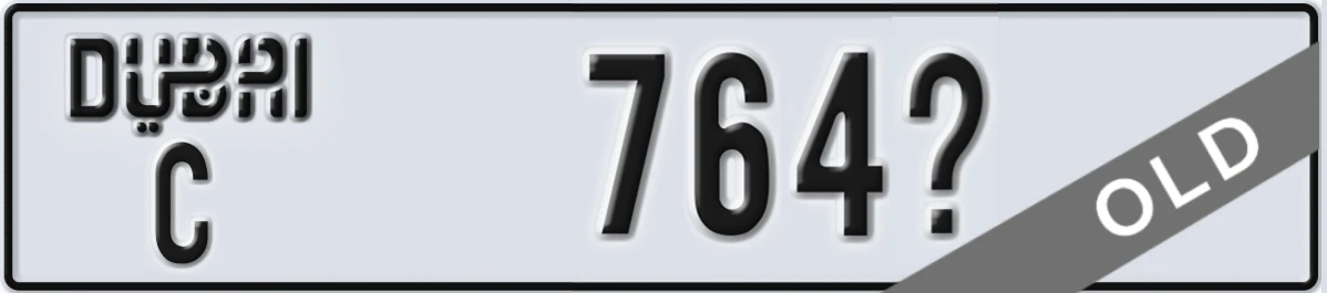 UAE License Plate Dubai C 764X