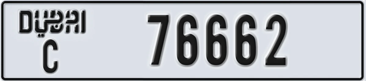 UAE License Plate Dubai C 76662