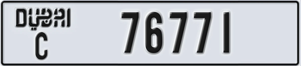 UAE License Plate Dubai C 76771